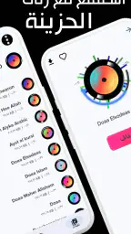 Sad ringtones phone 2024 3