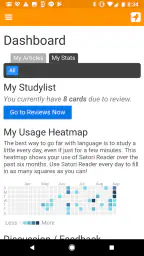 Satori Reader 7