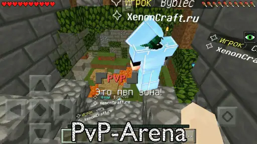 Servers for Minecraft PE Tools 3