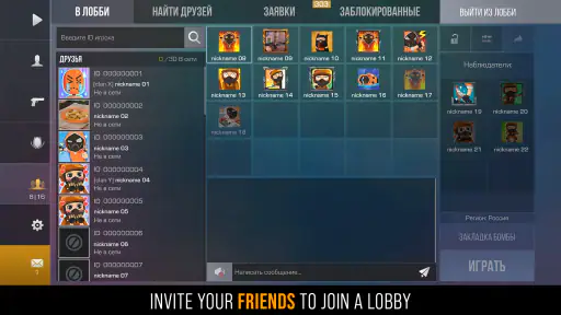 Standoff 2 7