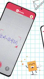 Symbolab: AI Math Solver 2
