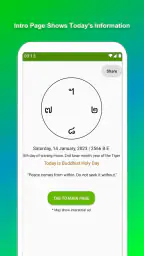 Thailand Buddhist Calendar 7