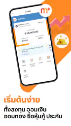 TrueMoney 7