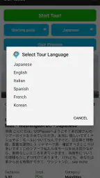 UCPlaces | Guided Audio Tours 6