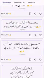 Urdu Poetry اردو شاعری 1