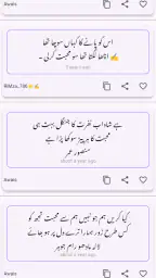 Urdu Poetry اردو شاعری 5