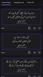 Urdu Poetry اردو شاعری 7