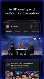VK Video: movies, cartoons, TV 3