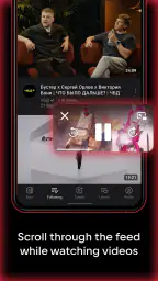VK Video: movies, cartoons, TV 4