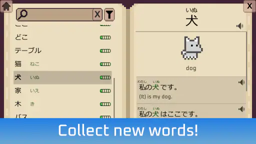Wagotabi: Learn Japanese 3