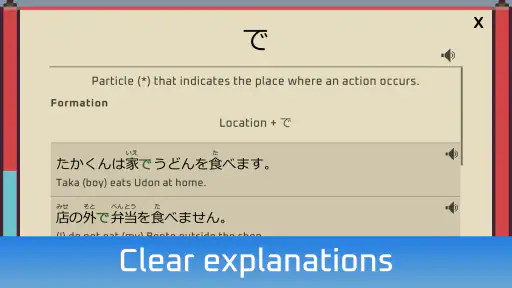 Wagotabi: Learn Japanese 5