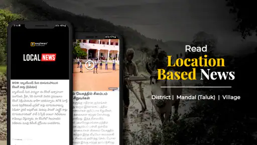 Way2News Daily News App 3