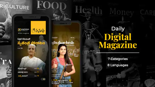 Way2News Daily News App 4