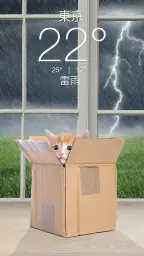 Weather Kitty - App & Widget 4