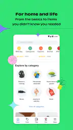 Wish: Shop and Save 2