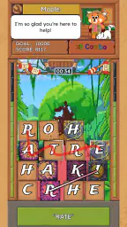 Word Age: The Grand Expedition 1