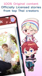 Yaomic: Comics, Fiction, Yaoi 2