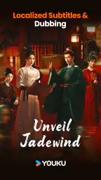 YOUKU-Drama, Film, Show, Anime 1