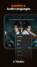 YOUKU-Drama, Film, Show, Anime 3