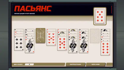 Zachtronics Solitaire 7