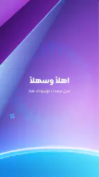 Zain Iraq 1