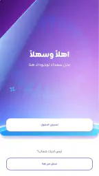 Zain Iraq 2