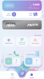 Zain Iraq 3