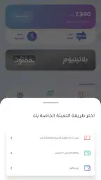 Zain Iraq 4