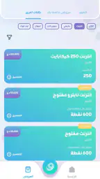 Zain Iraq 5