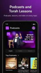 Zing - Jewish Music Streaming 5