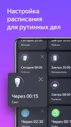 Дом с Алисой 5