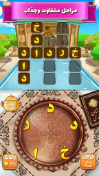 آمیرزا 3