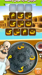 آمیرزا 4