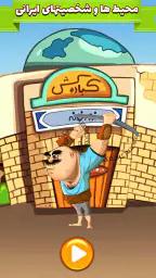 آمیرزا 7