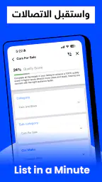 السوق المفتوح - OpenSooq 8