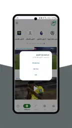 بث للمباريات - رياضة لايف 3