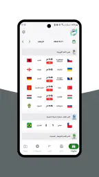 بث للمباريات - رياضة لايف 5