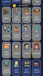 تحدي من سيربح المليون 1