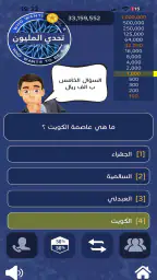 تحدي من سيربح المليون 6