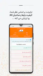 ترابرنت رانندگان | اعلام بار 3