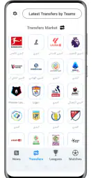 تلفاز مباريات بث مباشر 3