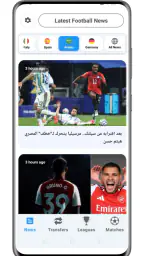 تلفاز مباريات بث مباشر 4
