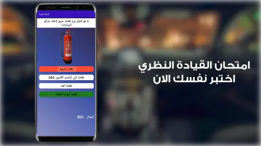 توعية مرورية العراق 2