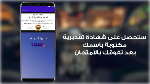 توعية مرورية العراق 3