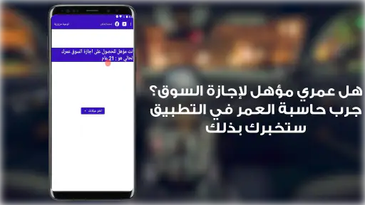 توعية مرورية العراق 4