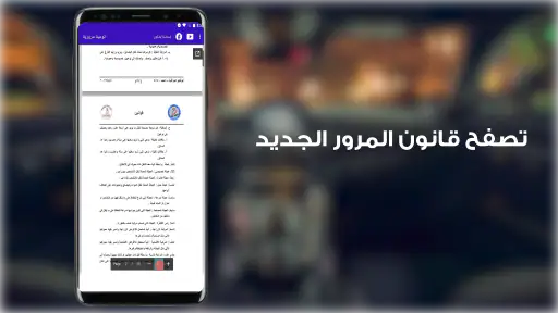 توعية مرورية العراق 5
