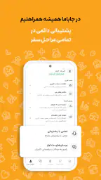 جاباما | اجاره ویلا و اقامتگاه 7