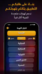 شرطة الأطفال 5