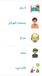 شرطة الاطفال العراقية المطورة 1