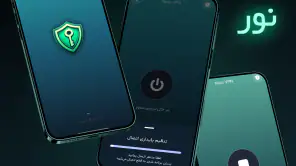 فیلتر شکن قوی پرسرعت نور screenshot